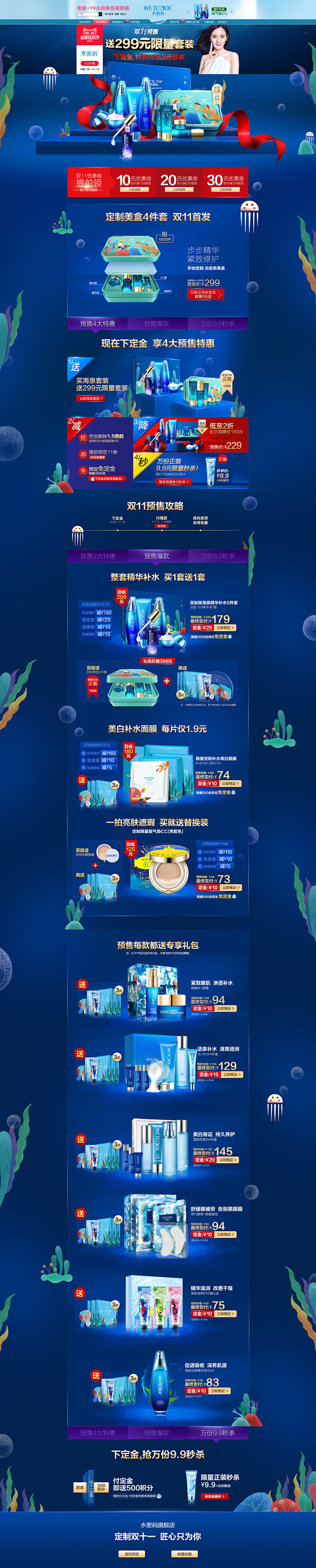 骁鹿-首页采集到蓝色 明色调