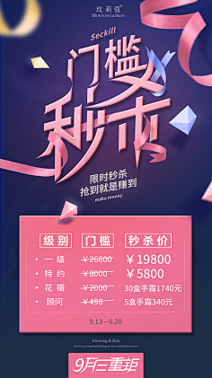Annminy采集到微商
