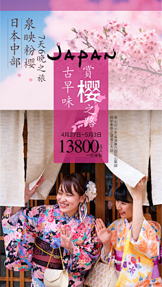 破破1010采集到banner