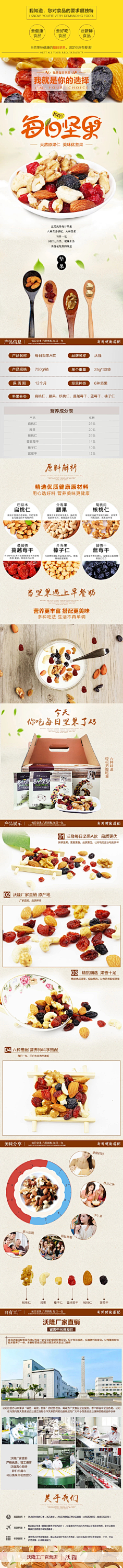 陌心886采集到魔心