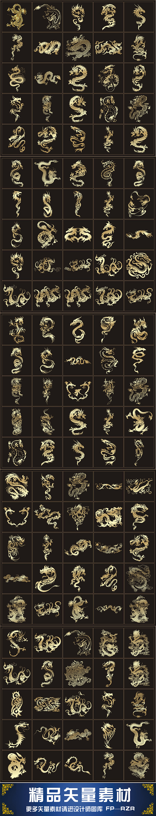 cdr矢量金色龙图腾图库中国龙龙纹素材