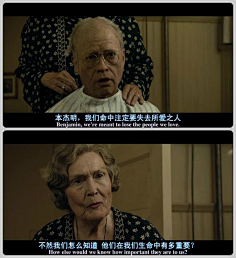 欸秋冬之绪风采集到台词