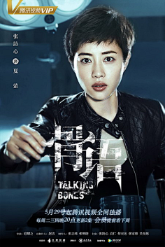 浅眉低吟采集到影视现代