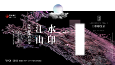 叫的大声點采集到房地产