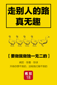 Loadfailed采集到文案