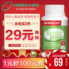 skyll123采集到电商主图