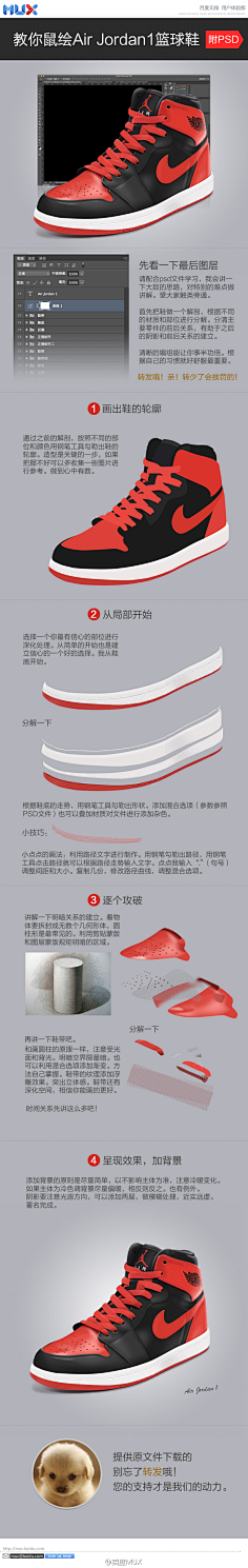 H吟B眸采集到111