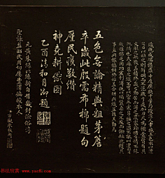 幸寸采集到古字画