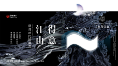 叫的大声點采集到房地产