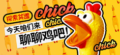 allthebetter采集到综艺