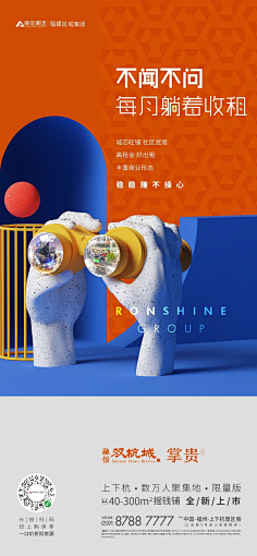 阿阿阿阿瑞采集到爱无罪 情无悔 海报也还行