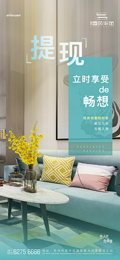 渲染つ采集到系列稿 价值点
