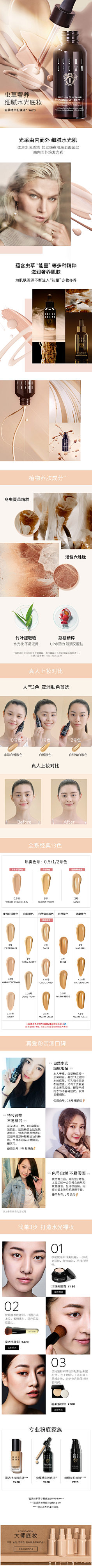 卫星:yicai467采集到详情
