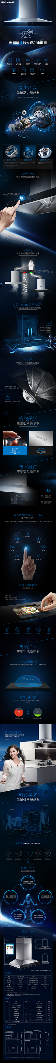 迦尒Ner采集到X-详情页参考