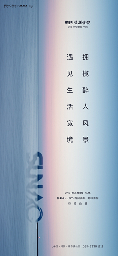 一语成凝采集到排版