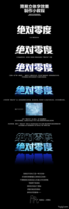 sususu1234采集到UI教程