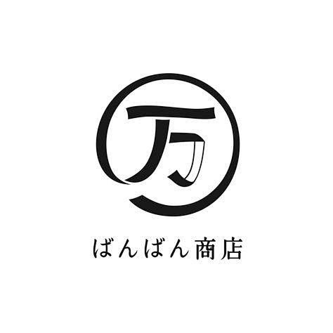 日本logo設計欣賞7