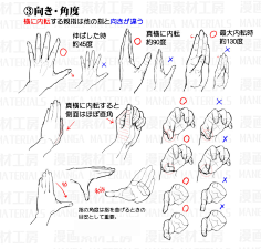 漫画素材工房 花瓣网 陪你做生活的设计师 ラスト