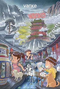 S胖茹采集到国风插画