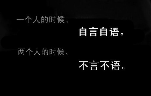 秦子唯采集到幻痛
