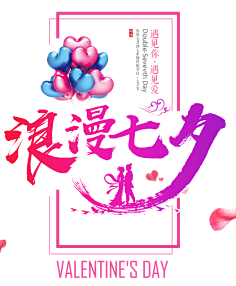 雷瑾采集到字体设计