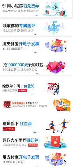 -cindy-采集到APP-其它