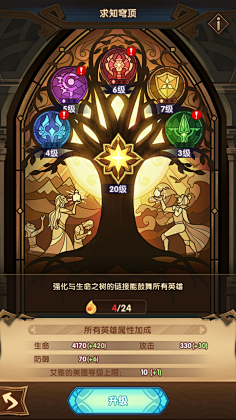 单纯设绘采集到韩国UI