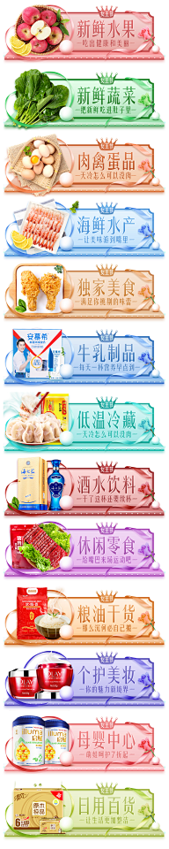 mintpatty采集到网页-手机端/小东西
