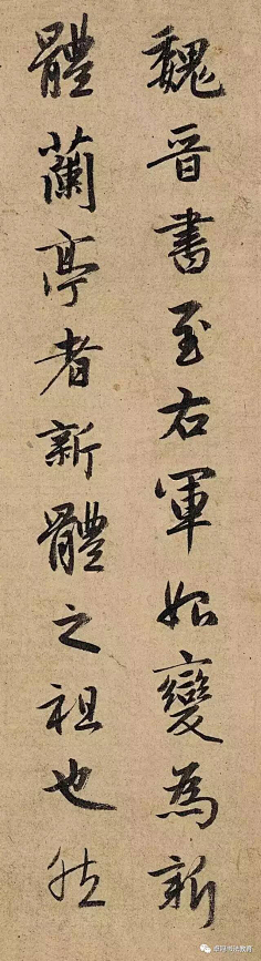 ᴗ˳ᴗ秋意浓ᴗ˳ᴗ采集到书法