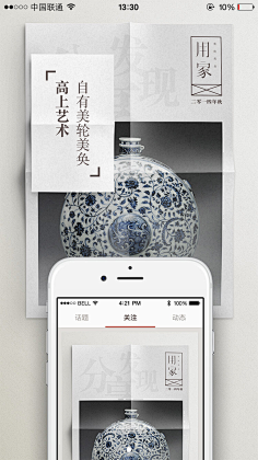 VeraBaby25采集到APP Guide