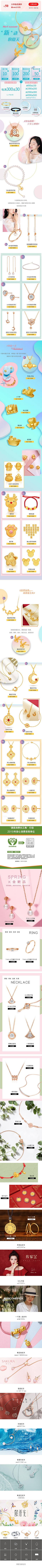 苏菲亚゜采集到无线