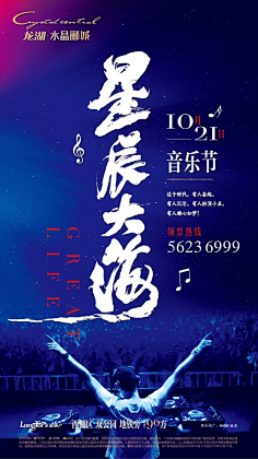 番茄老鼠采集到平面设计