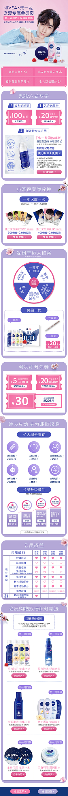 か’维♥采集到会员