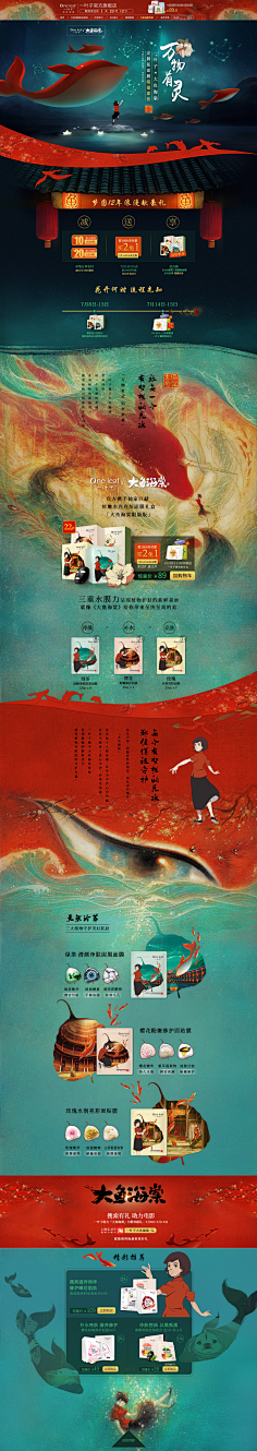 小火鸡咕咕哒_采集到D大鱼海棠