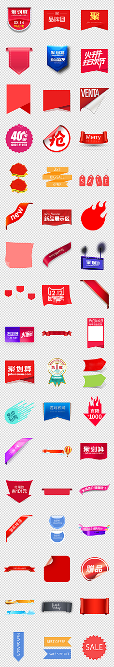 开心跳跳虫采集到单品素材