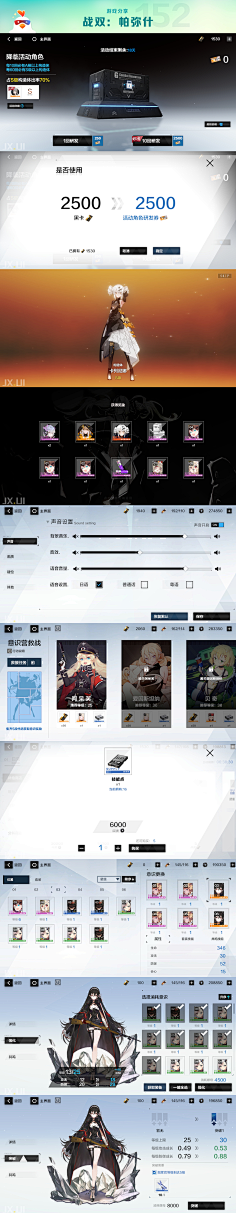 XIAODINGZI采集到ui