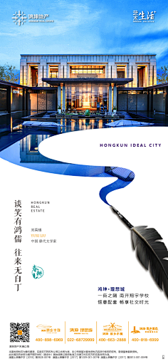 然然sunny采集到城市规划