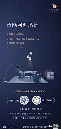 LH用工作qq采集到价值点