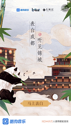 莺娘采集到设计