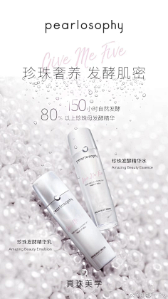 谁的等采集到化妆品,简洁
