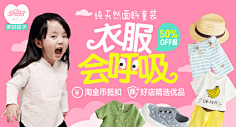 Ashely925采集到钻展