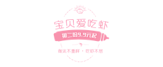 马三岁-采集到排版