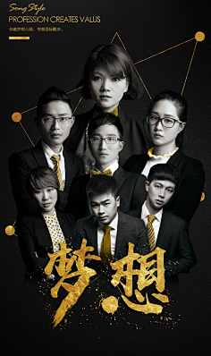 小南安生采集到企业文化