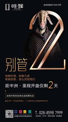 ===白白采集到倒计时