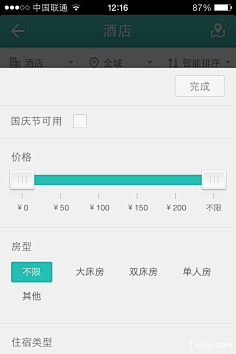 美工合作社采集到App/Payment
