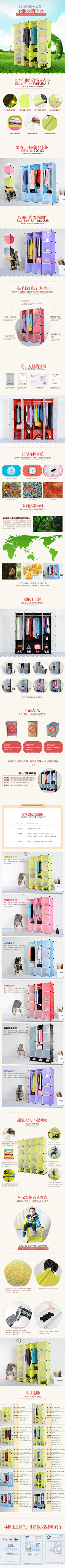 sunshinewinter采集到五金电器设计