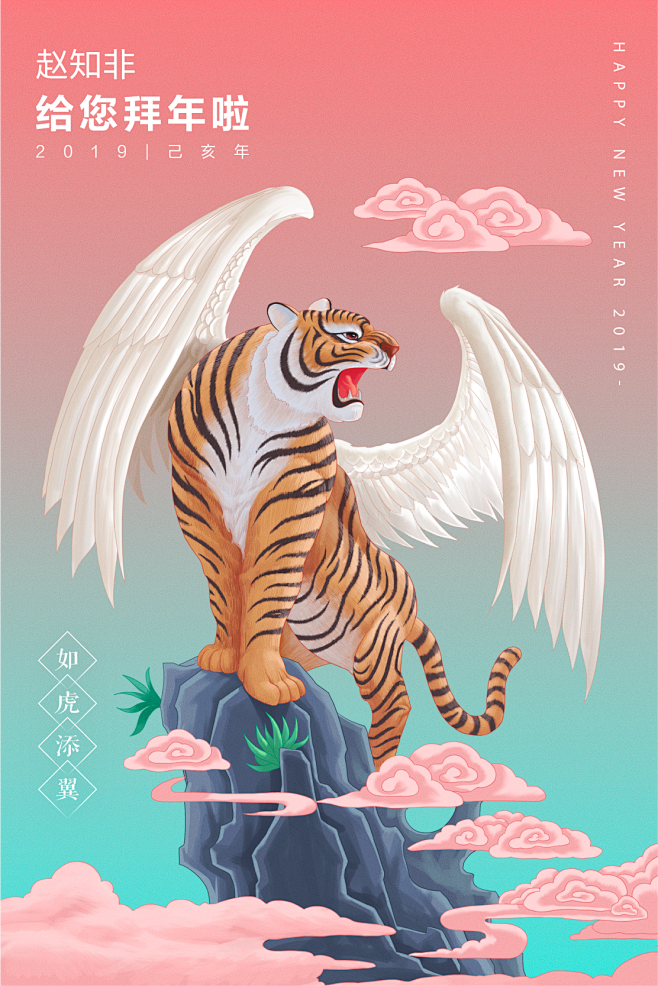 知识星球地产重案2019发财中国年飞虎