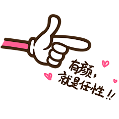 淡定11119采集到扣好的PSD