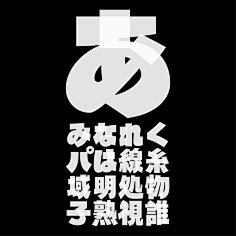 Mr-Frentzen采集到字体