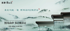 Mavis&M采集到地产